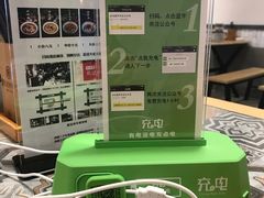 -牛王庙吳記怪味面(双楠店)