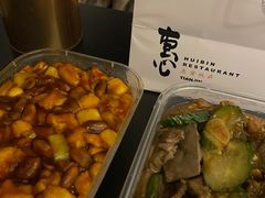 -惠宾饭庄(中山路店)