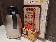 -稻香海鲜饭店(第一国际店)