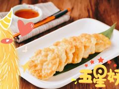 手工墨鱼饼-博多新记·粤菜(复兴店)