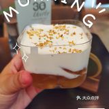 轻奢小资泰菜的天花板