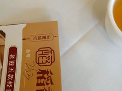 -稻香酒家·33年老字号·港式粤菜(富邦中心店)