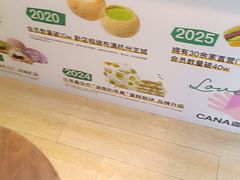 -迦南·甜品蛋糕(传媒店)