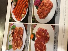 -金顺韩式烤肉·网红烤肉店(广利路店)