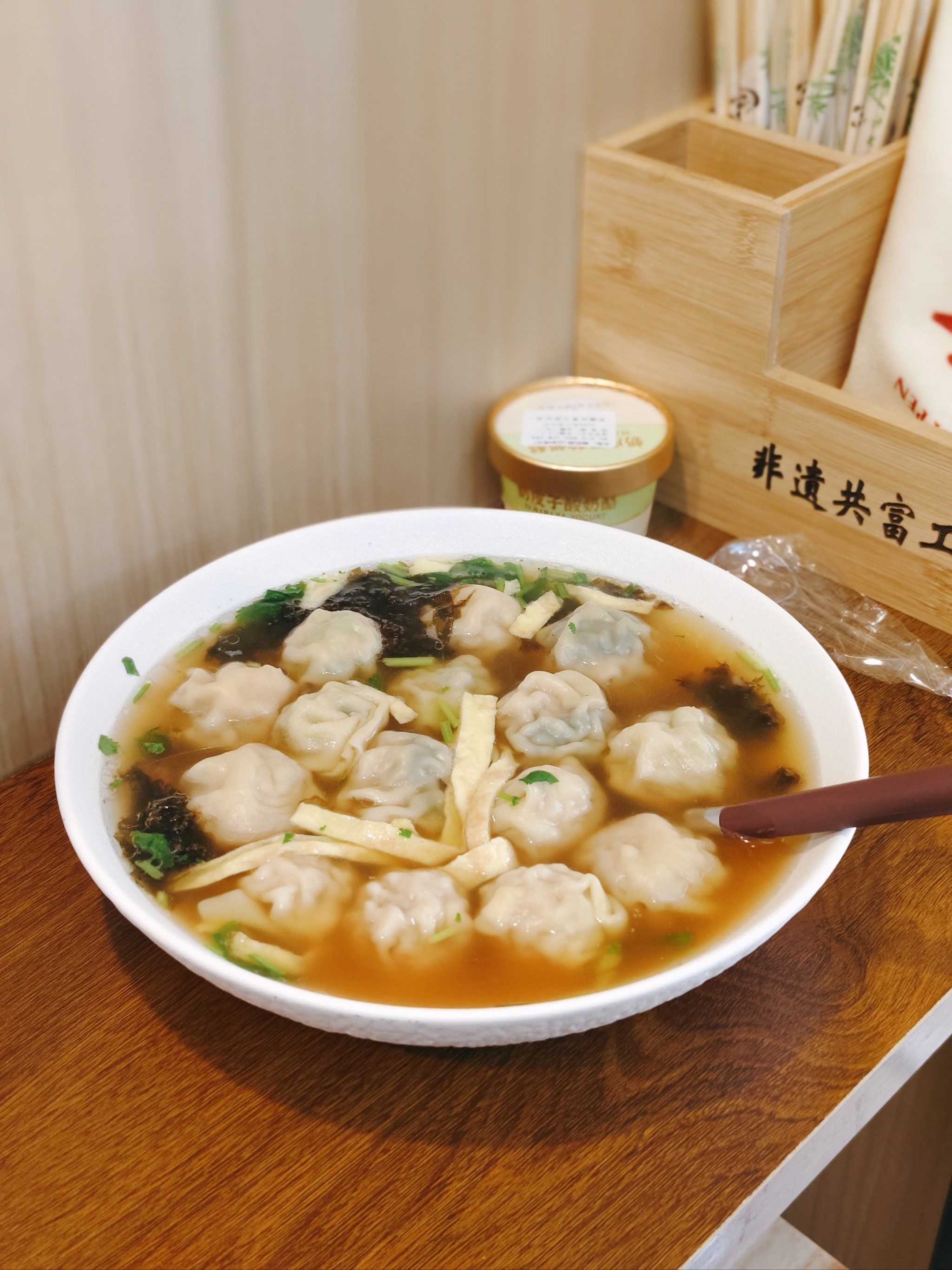 皮蛋瘦肉大馄饨真的太好吃辣