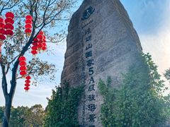 -嵖岈山风景区