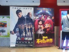 -天津美亚HeyLED影城(天津水游城店)
