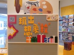 -乐高授权专卖店(华采天地店)