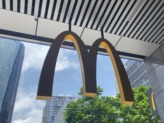 -麦当劳(深圳赛西科技大厦店)