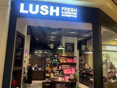 -LUSH(威尼斯人店)