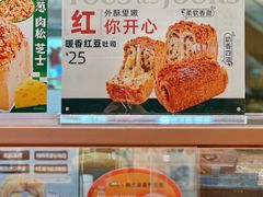 -多乐之日(颐堤港店)