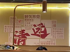-海底捞火锅(壹悦城店)