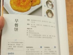 菜单-比尔森烤肉(国商店)