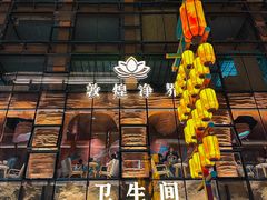 -敦煌夜市