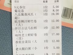 -喜鹊茶点.啫煲(车陂店)