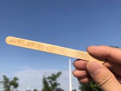 -京北大世界
