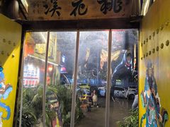 -三道苗苗鱼·美蛙黄辣丁(八里店)