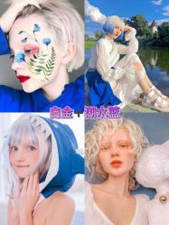 -藤野造型烫发染发