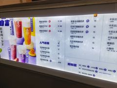 -一只酸奶牛(八一路店)