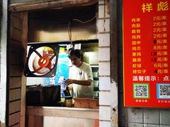 门面-小胡子祥彪烧烤(北湖总店)