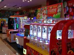 -嘻品堂电玩(喜盈门范城店)