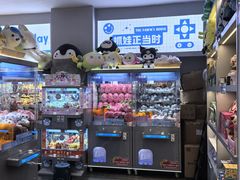 -小鹿的屋(广州花都融创茂店)