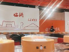 -龍歌自助小火锅(兰山上海路万达店)