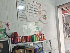 -东门饺子馆(少年宫路店)