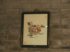-南京大牌档(崇文门国瑞店)