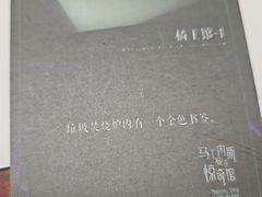 -剧狐剧本杀(徐汇1号店)