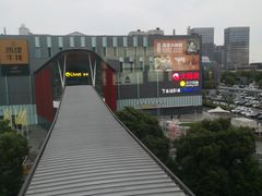-宜家·瑞典风味餐厅(无锡店)