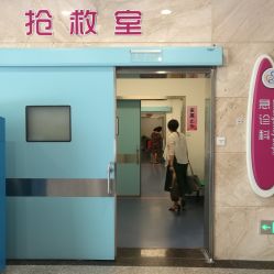 -福建省妇幼保健院(道山路院区)