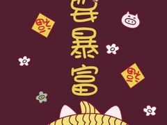 -幸福蓝海和乐影院(吴江吾悦广场店)