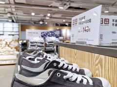 -MUJI无印良品(世博源店)