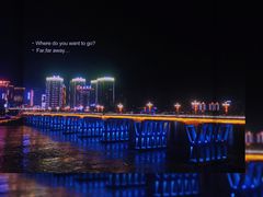 -汉江公园