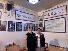 -六爷门框百年卤煮