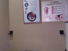 -焕醒·川派采耳(云街店)
