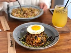 火山泡饭-拾年
