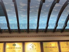 -鹊华居·地道鲁菜·海鲜·融合味(大明湖店)