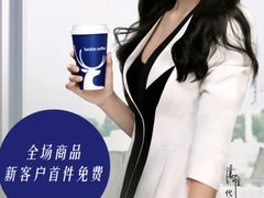 -luckincoffee瑞幸咖啡(香港名店街店)