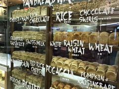 -PAPER STONE BAKERY(天环店)