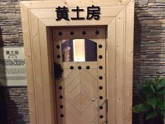 -汤森悠生活文化汤(江宁万达店)