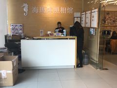 -海马体照相馆(宁波天一广场店)