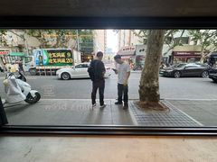 -安福路