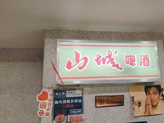 -楠火锅(西单店)