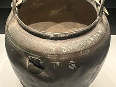 -鄂州市博物馆