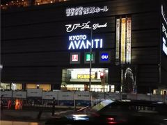 -Don Quijote(京都Avanti店)