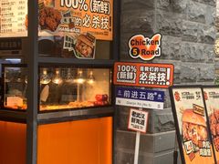 -前进5路汉堡炸鸡(昙华林店)