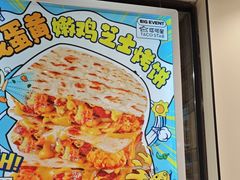 -TACO STAR 塔可星(下沙宝龙店)