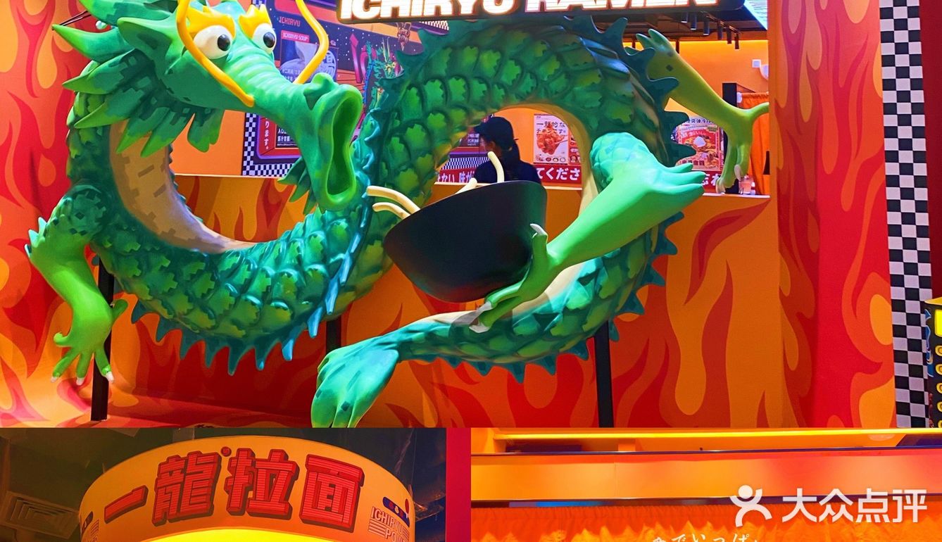 是什么神奇拉面🍜让人重返青春！！